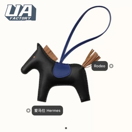 Hermes Rodeo PM Charm Blue Brown Black