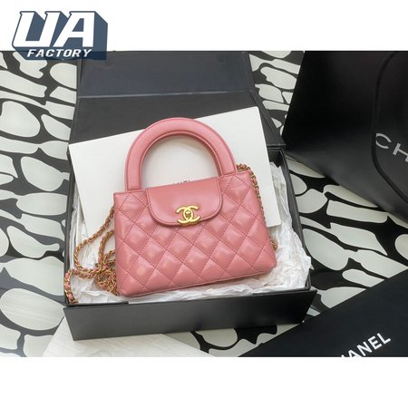 Chanel 23K Kelly Bag Pink